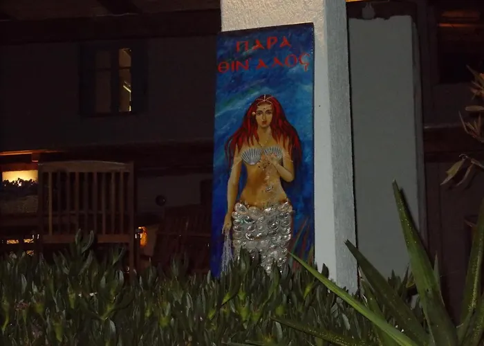 παραθιν αλοσ 2 Skyros